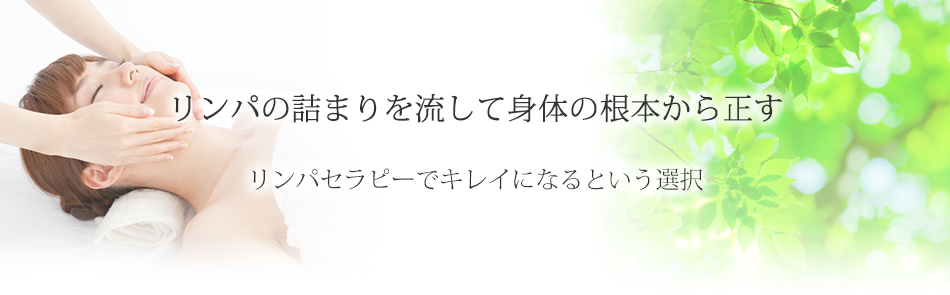 当サロンのご案内・ご予約|女性専用の鍼灸サロンvvB