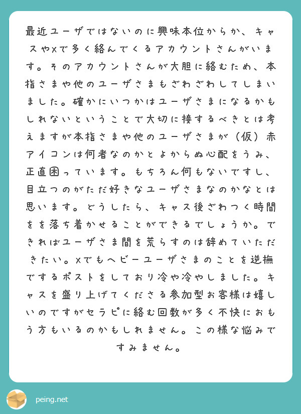 60歳の不倫夫が、ラブホテルでいつも「同じ部屋」を予約する「ヤバすぎる理由」（マネー現代 エンタメ班） |