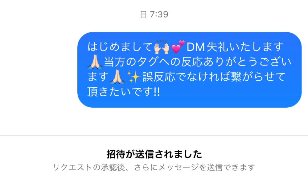 ツイッターでフォローされる挨拶のやり方【例文と実例を公開】