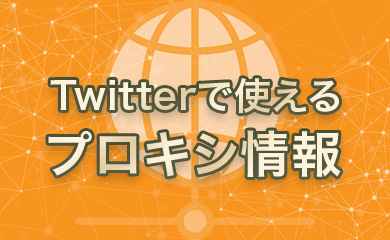 駿河屋 -【アダルト】<中古><<よろず>> ツイッターまとめ本 ～ふたなり成分多め～