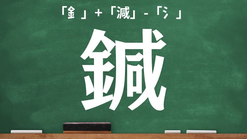 異次元の少子化対策に年3兆5000億円…財源は？ 高齢世代は負担増、子育て世代の手取りが減る可能性：東京新聞デジタル