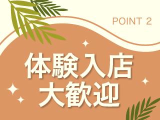 冷凍 日清スパ王プレミアム炎のリッチ! 濃厚アラビアータ 2.47KM