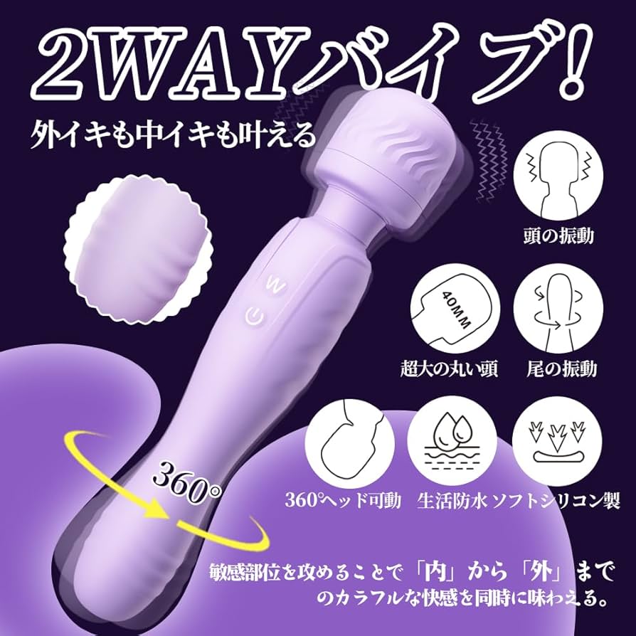 電マ用アタッチメント 「FOR G」