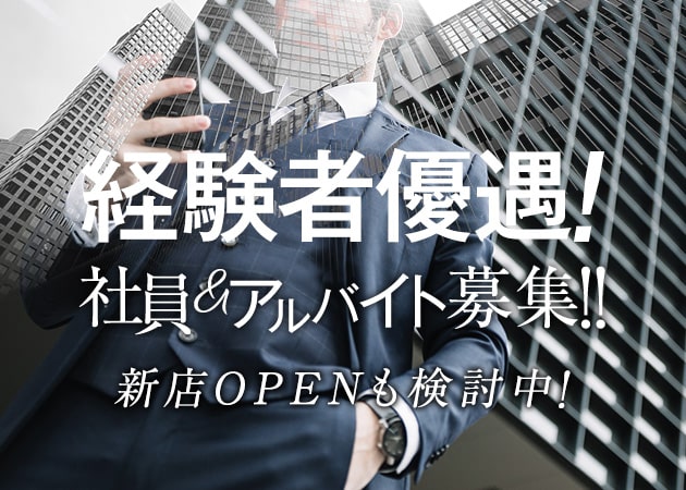 千葉のピンサロ求人【バニラ】で高収入バイト