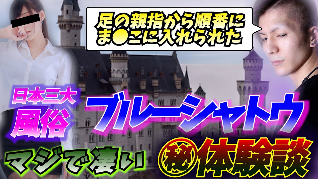 ブルーシャトー体験記 ２０２０年８月九州旅行⑪ | リキの気ままな生活