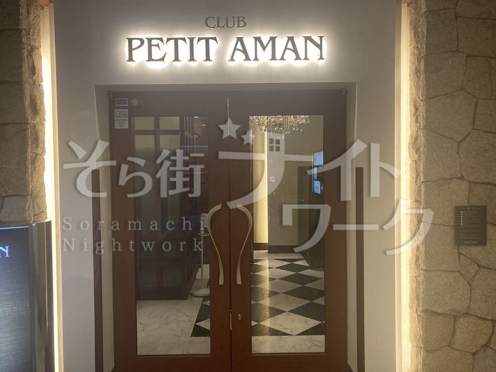 CLUB PETIT AMAN (@club_petitaman) •