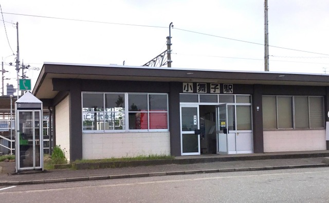 西金沢駅