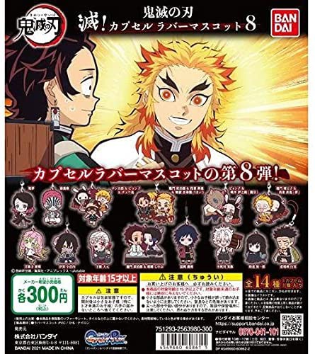 鬼滅の刃』登場キャラクター の年齢・誕生日・身長を人気ランキング順に解説！