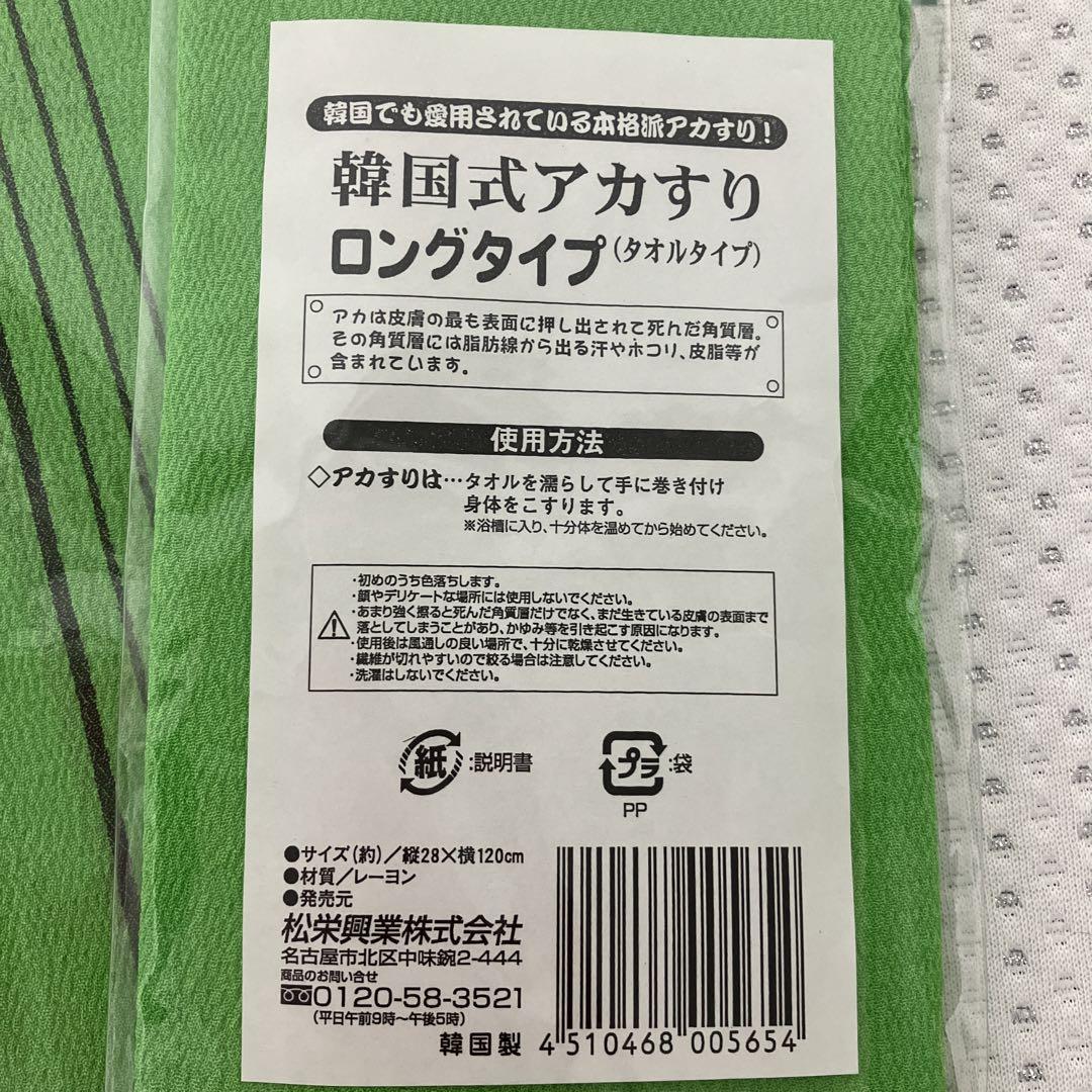 愛縁 名古屋市南区星崎のリラクゼーションマッサージ リラックスリラックス