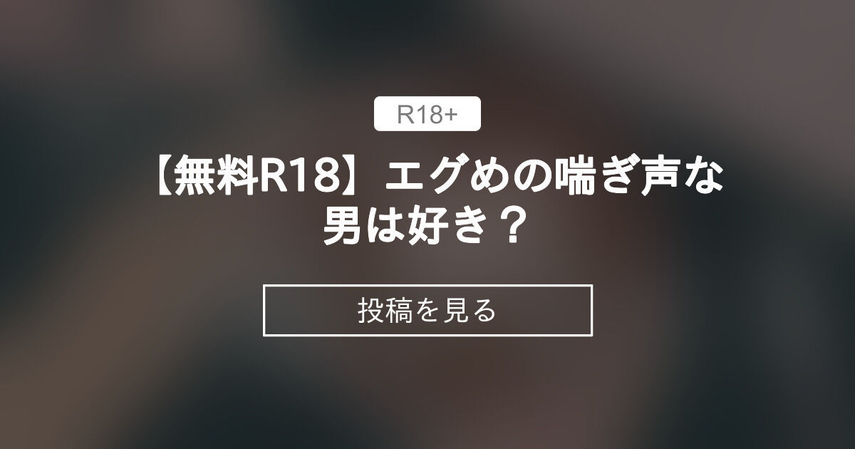 兄貴の部屋から男の喘ぎ声がするどうしよう [みじんこ。(アネ)] 黒子のバスケ