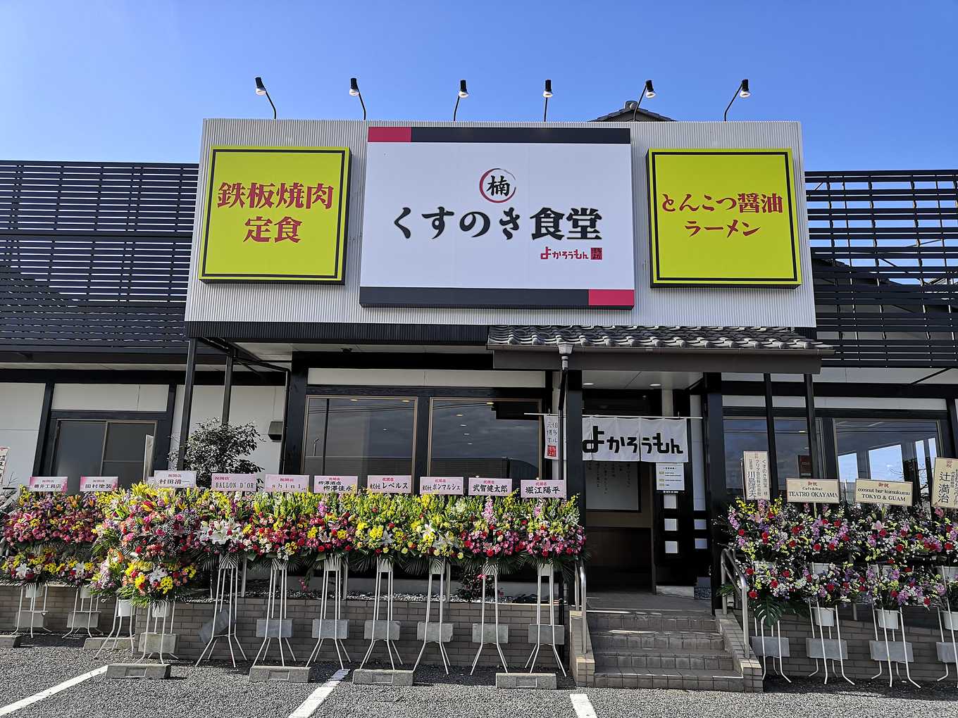 みちる 奴隷AFイラマ撮影｜人妻よかろうもん本店 淫乱人妻即尺専門店 - デリヘルタウン