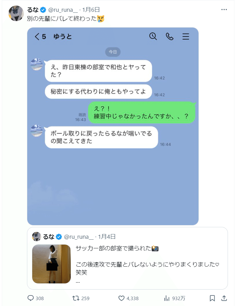 ツイッターのエロ垢なんとかして欲しい。迷惑。 | 音楽愛好家です。