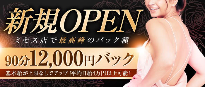 京橋の抜きありメンズエステおすすめランキング15選！評判・口コミも徹底調査【2024】 | 抜きありメンズエステの教科書