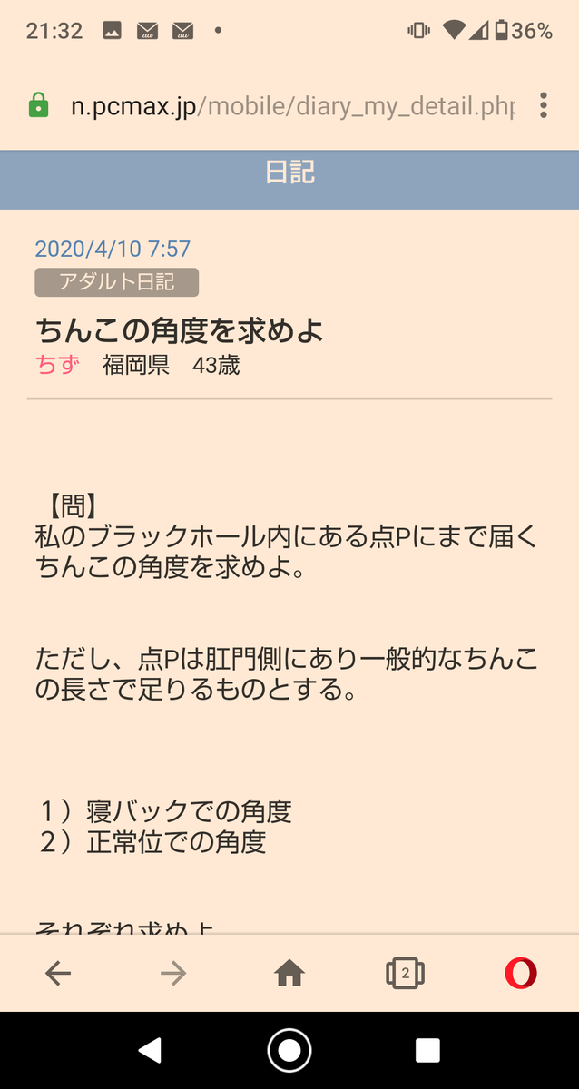 寝バックの気持ちいいやり方！中イキする方法と挿入のコツを動画と画像で解説【快感スタイル】