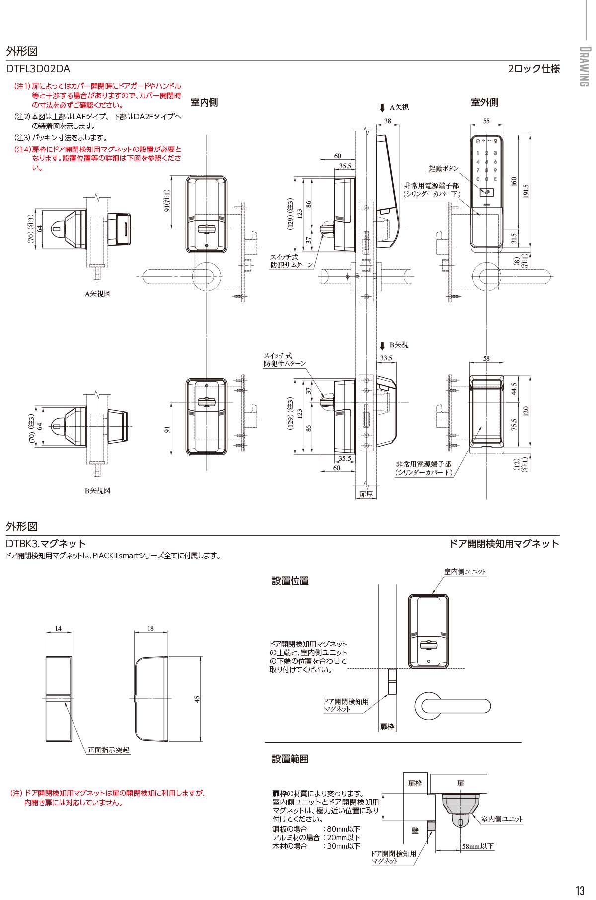 熊本精研工業の機上測定機『NK-2000』は段取り替えなく追加工が可能、加工リードタイムを大幅短縮！｜金型加工・タイ