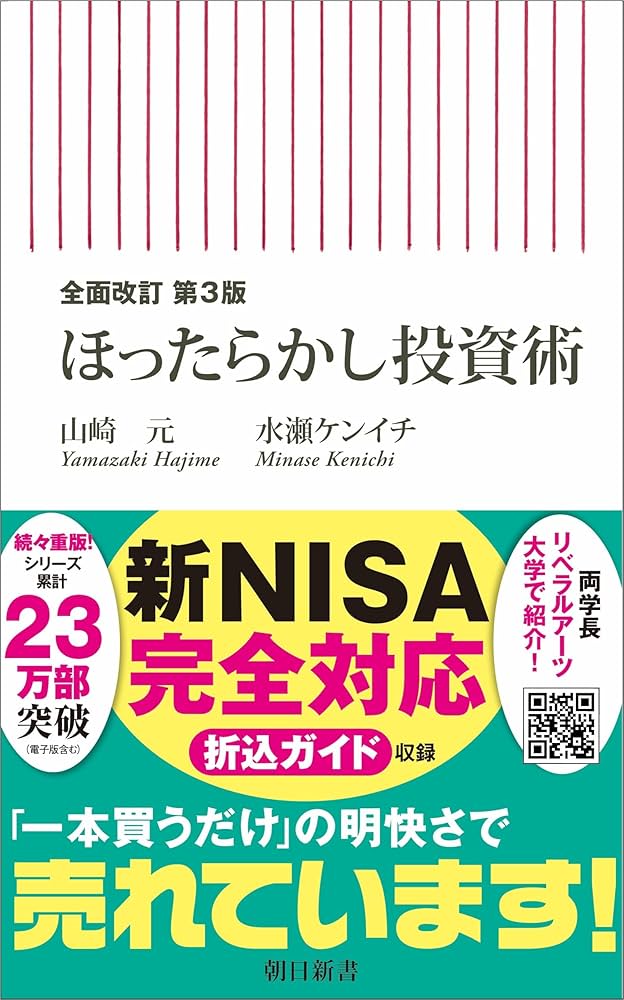 こち亀に教わる地域ブランドの育て方〜佐賀県「諸富家具」その2〜 - kakeruIP弁理士法人