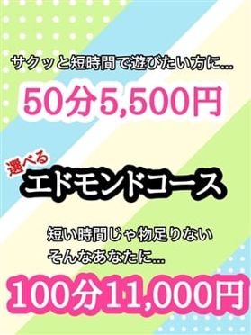 高岡の風俗求人｜高収入バイトなら【ココア求人】で検索！