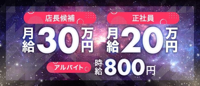 沖縄｜デリヘルドライバー・風俗送迎求人【メンズバニラ】で高収入バイト