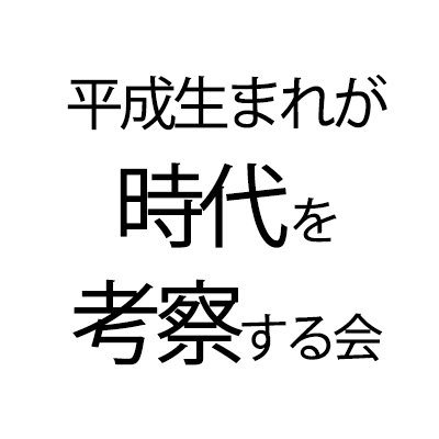 内田真礼 - Wikipedia