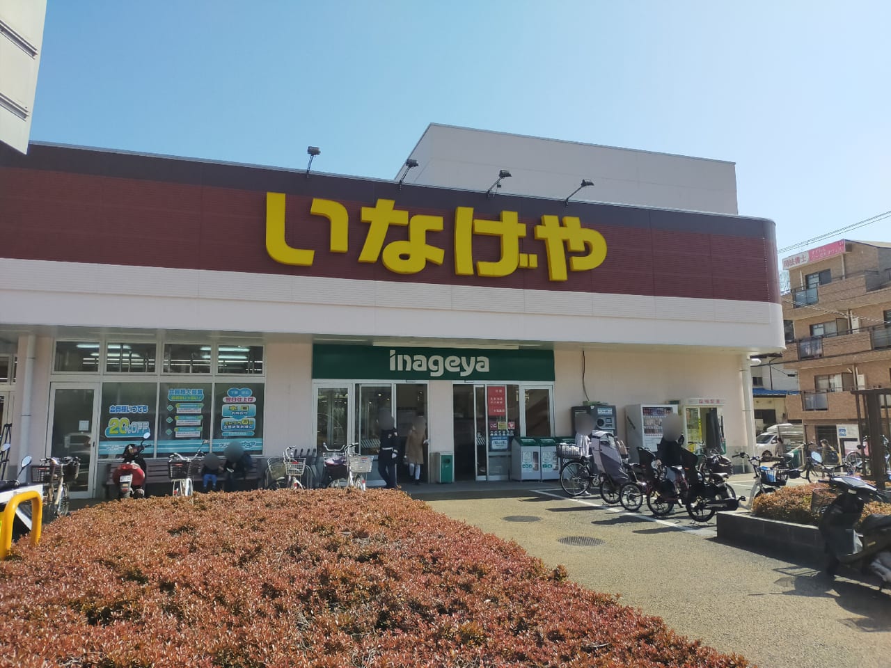 保土ケ谷区和田町の主要スーパー2店舗閉店！ 住民の暮らしはどうなる！？ -