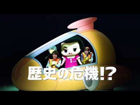 鬼ってなに？→目に見えないなにか。もともと目に見えない疫病の原因に形を与え、相手を明確にして闘争心をかき立てるため。 | チコちゃんに叱られる！