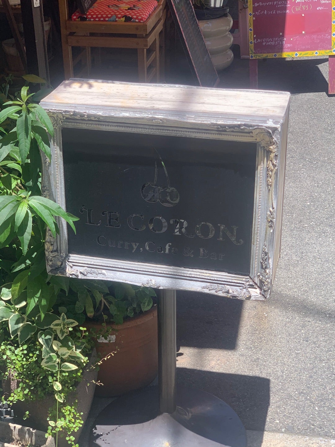 大阪市西区】旬の彩りサラダがついた酵素玄米プレートが美味しいお店「Le Coron ル コロン」（あきぽん） -