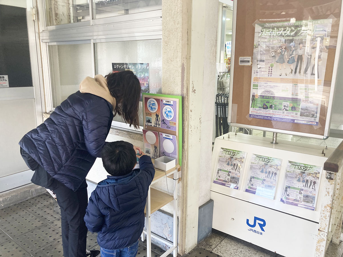 宇部新川駅方面