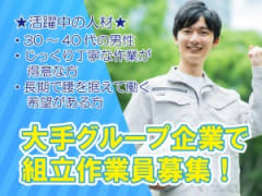 大田原市】 フリーランス美容師さん募集中‼️ 場所：大田原市山の手 条件：男性・女性どちらでも♪