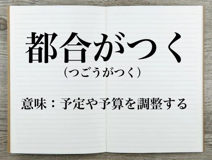 例文あり】敬語で言いたいときはどうする？「知っている」の場合｜ChatGPTで速攻解決する方法もご紹介 | TechAcademyマガジン