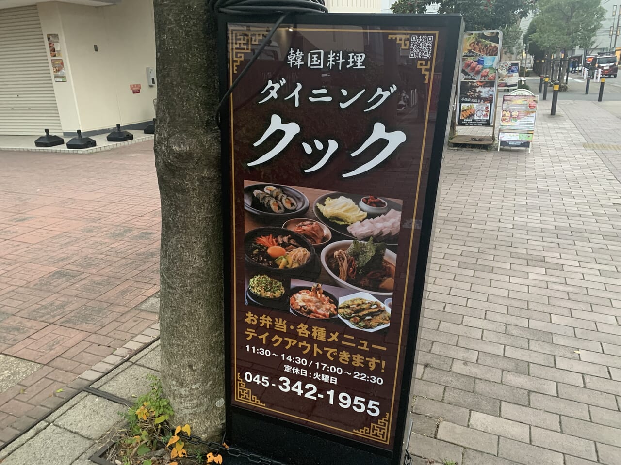 いなげや 横浜星川駅前店のチラシ・特売情報 |