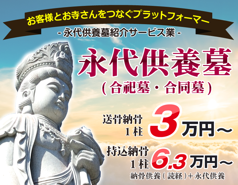 銚子市にあるお墓・霊園・墓地のおすすめは？全3件を紹介！-千葉県