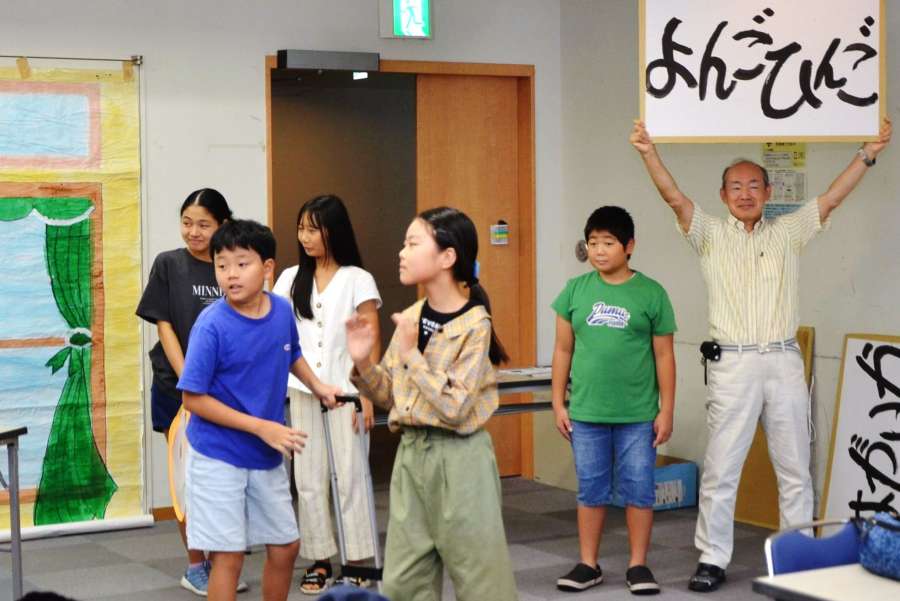 2024】鹿児島県の夏休みおでかけ・観光情報 | 特集