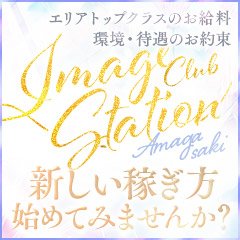 尼崎・西宮の24時間営業デリヘルランキング｜駅ちか！人気ランキング