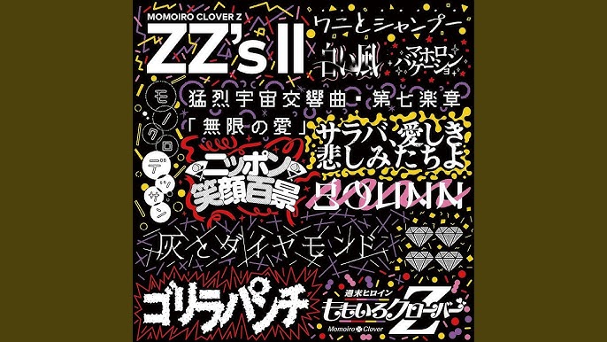 121121_サラバ、愛しき悲しみたちよ 初回限定盤 -