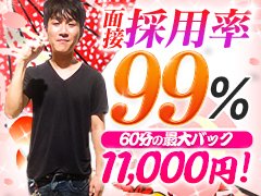 徳島】裏オプ/本番ありと噂のデリヘル7選！【基盤・円盤裏情報】 | 裏info