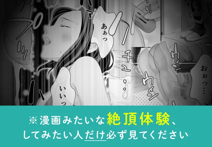 ひとりエッチ・セックスライフお役立ち情報 女性運営で安心 快感スタイル