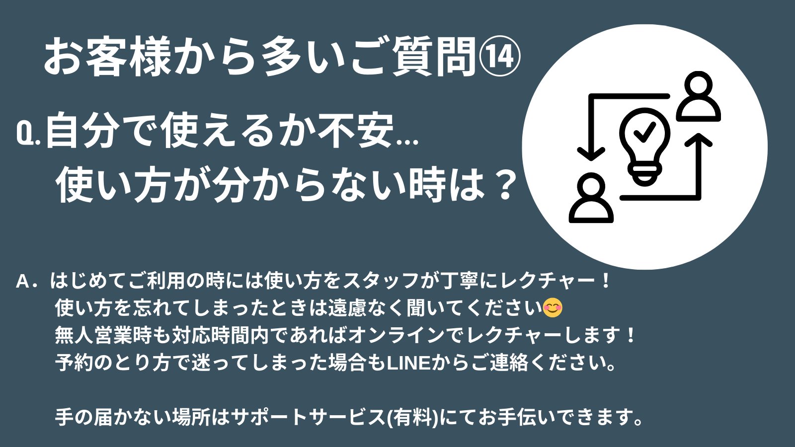 アダーラセルフエステスタジオ福知山【男性専用】 (Clarivu) 福知山の美容健康の生徒募集・教室・スクールの広告掲示板｜ジモティー