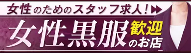 和歌山市の求人情報（和歌山県）| エンゲージ