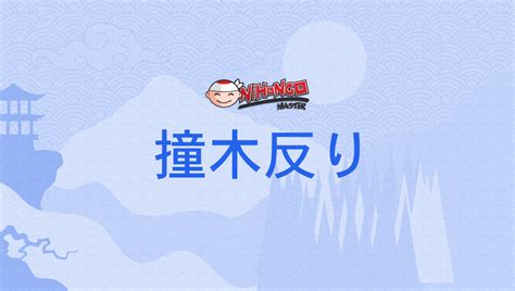 女が喜ぶ】四十八手の撞木反りがめちゃくちゃエロい！愛も感じる㊙体位の方法を伝授！ | Trip-Partner[トリップパートナー]