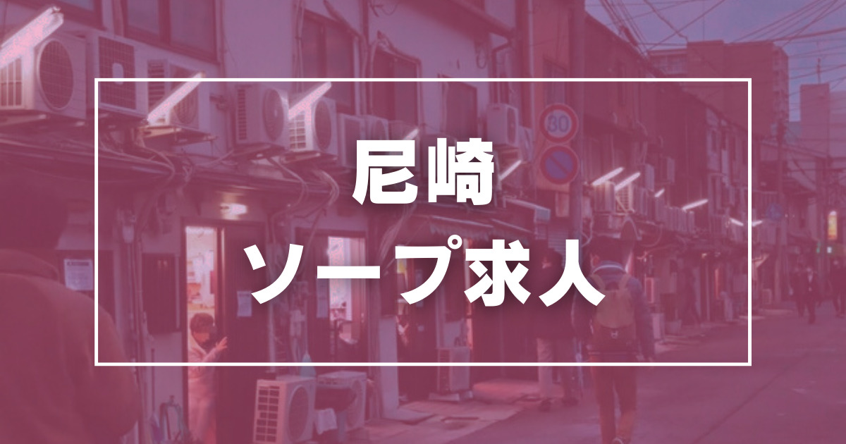 公式】美・セラ 極～KIWAMI～ 巣鴨ルームのメンズエステ求人情報 - エステラブワーク東京