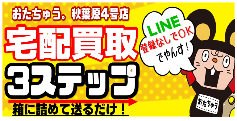 日本語) ガンプラ展示イベント「ガンプラいいね！2024 冬」作品紹介 / AKIBAカルチャーズZONE