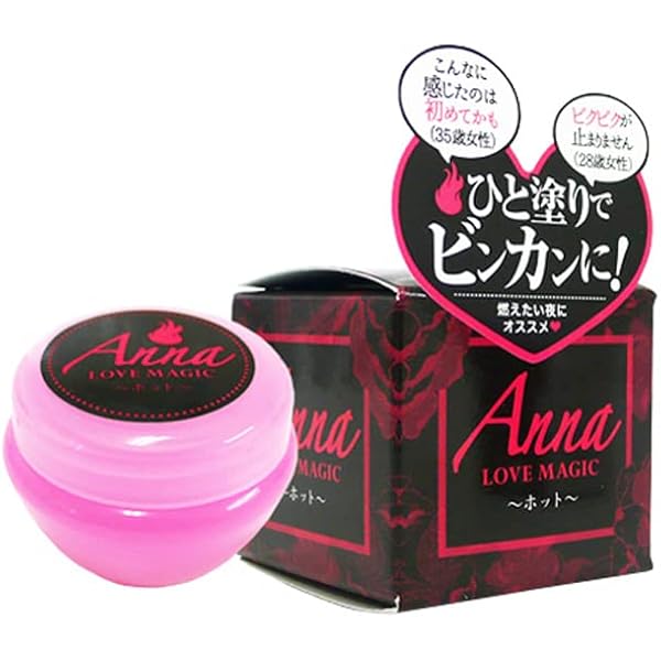 Amazon.co.jp: 塗るとジンジン芯からホットになる魔法のアロマオイル ～ホットアロマオイル 180mL（プレミアム）～