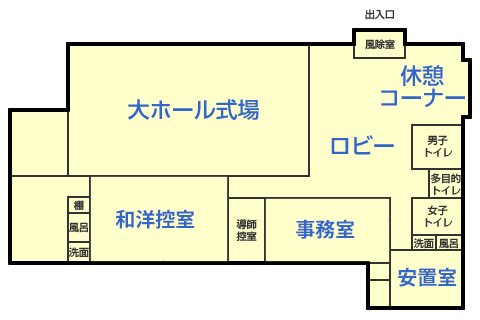 一宮西病院 | 社会医療法人