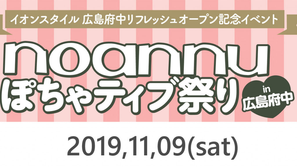 HIPPY Official Website｜新着情報‐「意識の高いデブ」とのコラボが大決定！