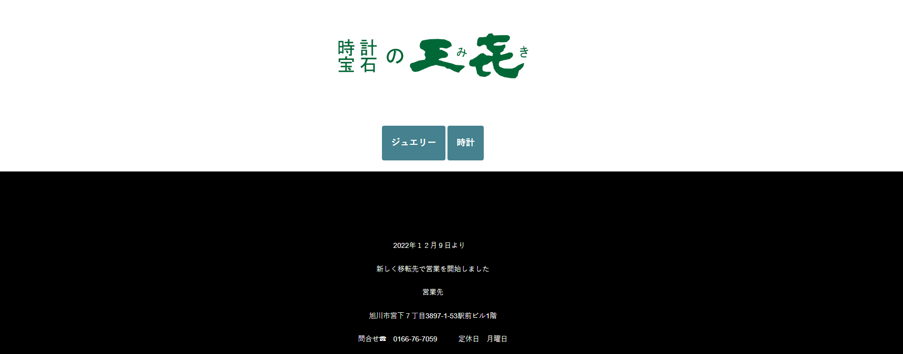 元ホステスが銀座テンカラット（10ct）をレビュー！実際に面接・体験入店をしてきた体験談と口コミ・評判を下に徹底解説！ |  口コミから探せるキャバクラ体入・バイトならコネクト求人