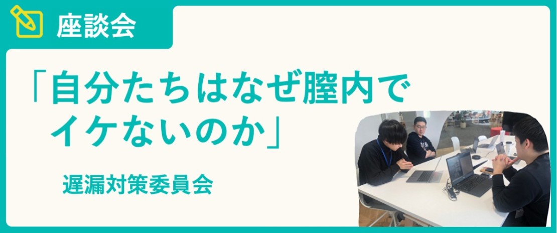 男女の「体の相性」とは？ 男は3回のセックスで女を判断する [恋愛] All About