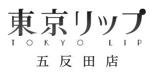 五反田発の風俗 清楚な素人専門デリヘル｜東京リップ 五反田店