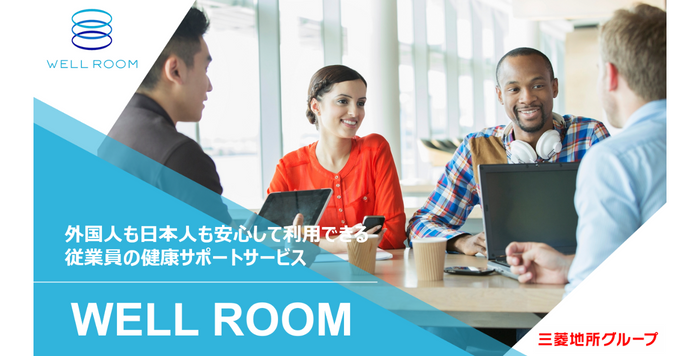 グローバルヘルスを国内で 外国人患者に寄り添った「茜さん」の情熱