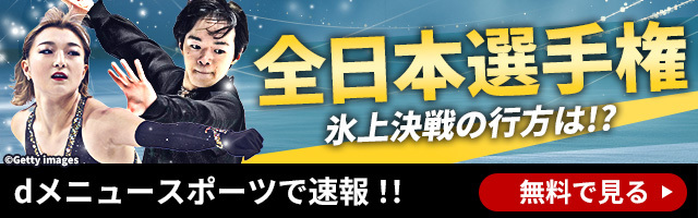 第三者委が“パワハラを認定”　６年続いていたと判断　元学生「対応が遅すぎる」