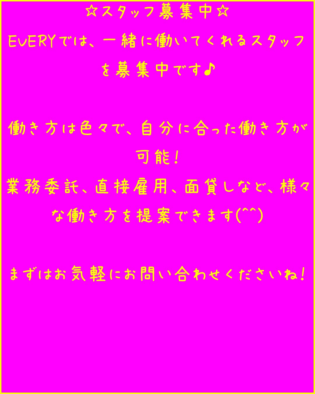 カイロプラクティック | AUROREは尾張旭市、瀬戸市、名古屋市、長久手市でカイロプラクティックとエステを提供。